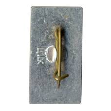 Значок Хатынь (вид 2)