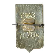 Значок Тутаев (вид 2)