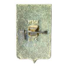 Значок Копейск (вид 2)