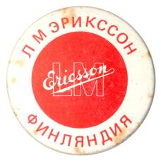 Значок рекламный Ericsson