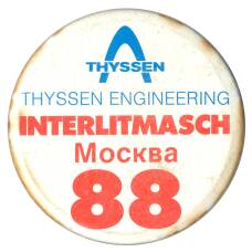 Значок Выставка Interlitmasch-1988 Москва