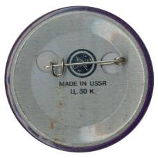 Значок Алла Пугачева (вид 2)