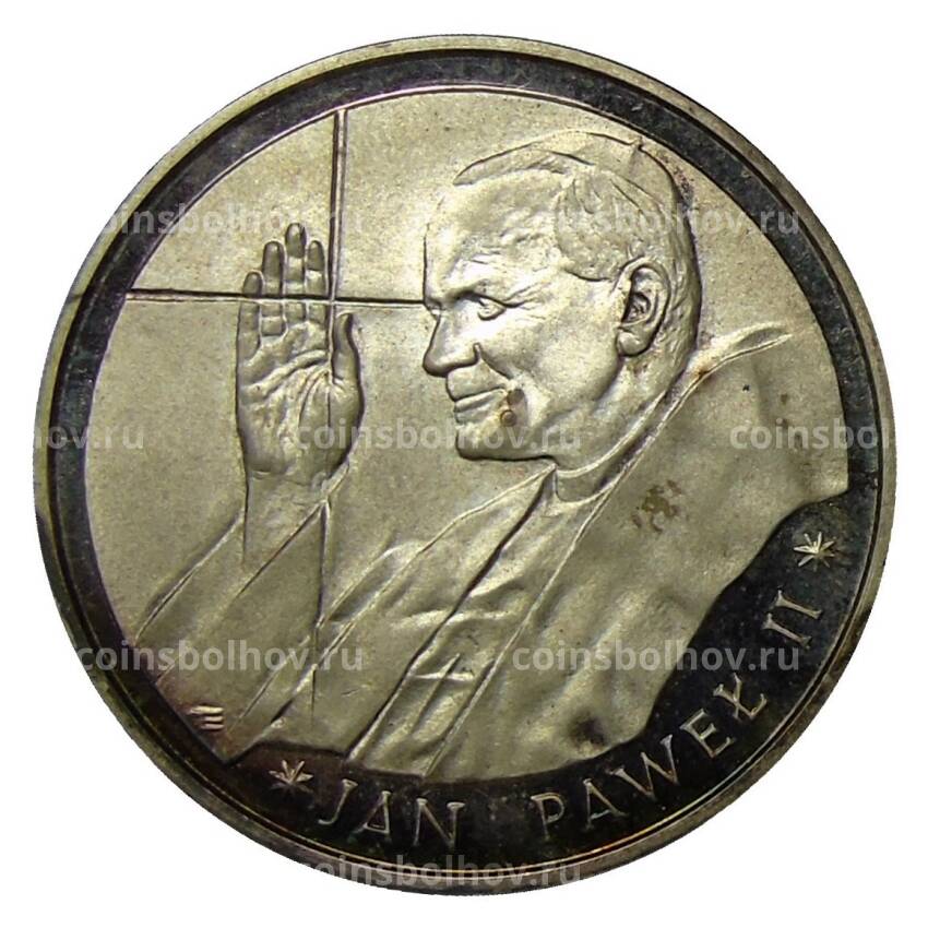 Монета 10000 злотых 1988 года Польша —  Папа Иоанн Павел II