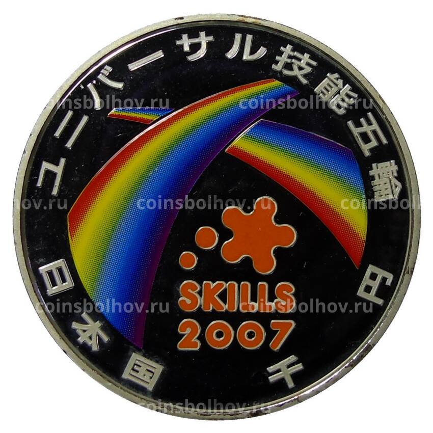Монета 1000 йен 2007 года Япония —  Международный фестиваль искусств в Японии