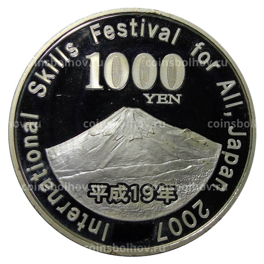 Монета 1000 йен 2007 года Япония —  Международный фестиваль искусств в Японии (вид 2)