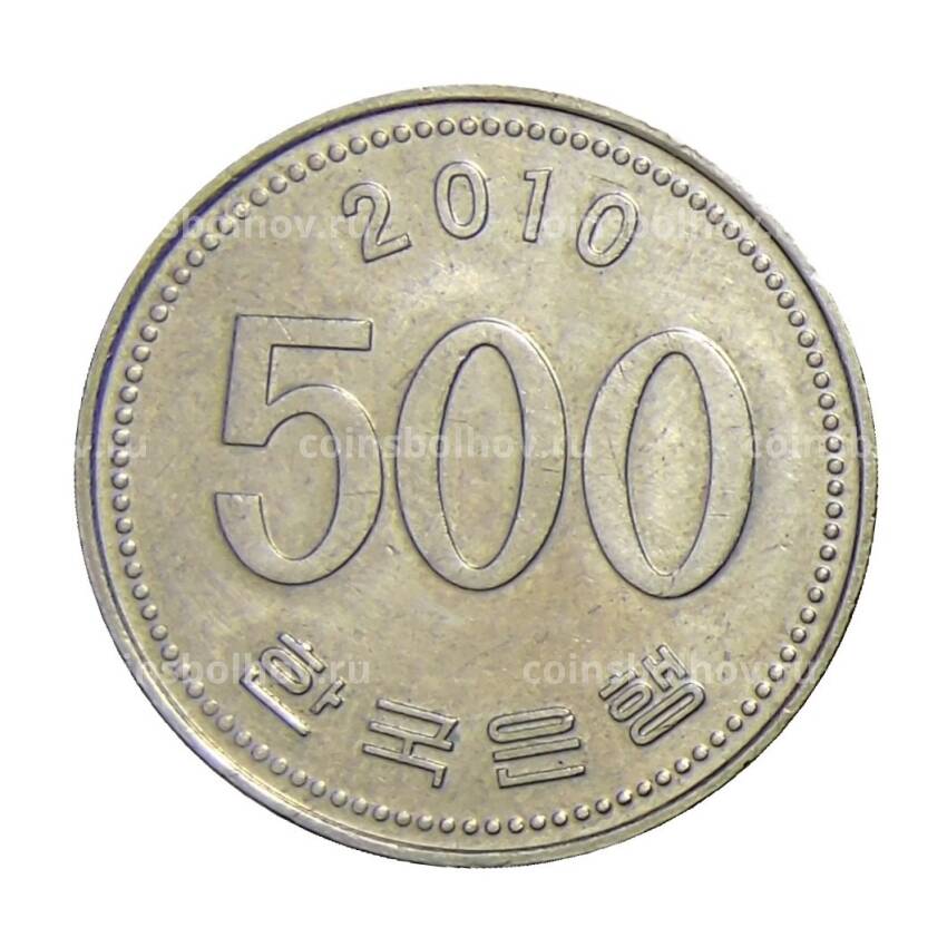 Монета 500 вон 2010 года Южная Корея