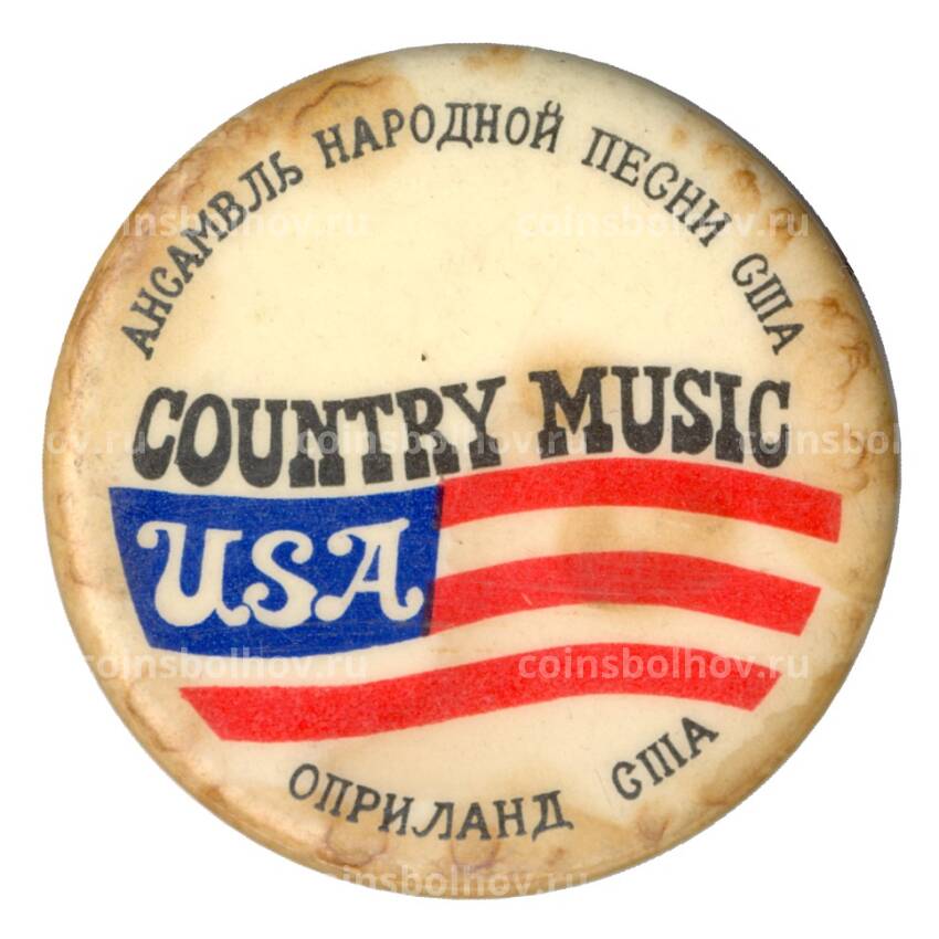 Значок Ансамбль народной песни Country Music США