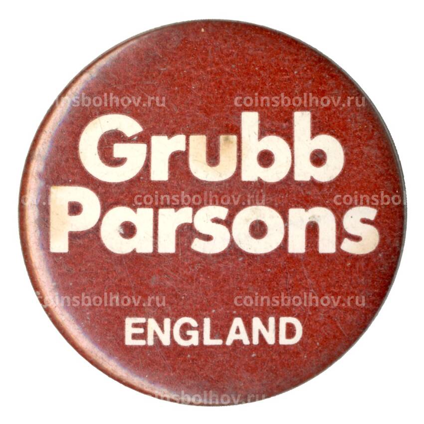 Значок рекламный Grubb Parsons