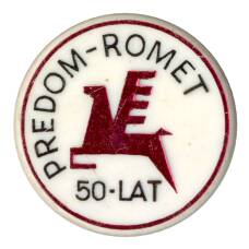Значок Predom Romet 50 лет (Польша)