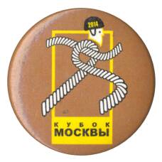 Значок Кубок Москвы