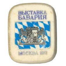 Значок Выставка «Бавария» Москва 1978