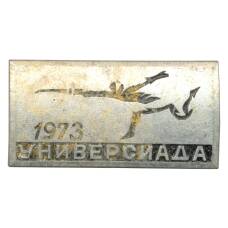 Значок Универсиада-1973