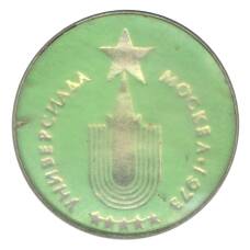 Значок Универсиада-1973 Москва