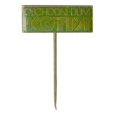 Значок Торговый центр «Котва» (Чехословакия)