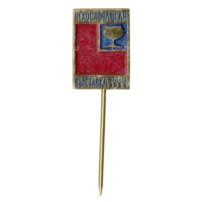 Значок Чехословацкая выставка 1964 в Москве