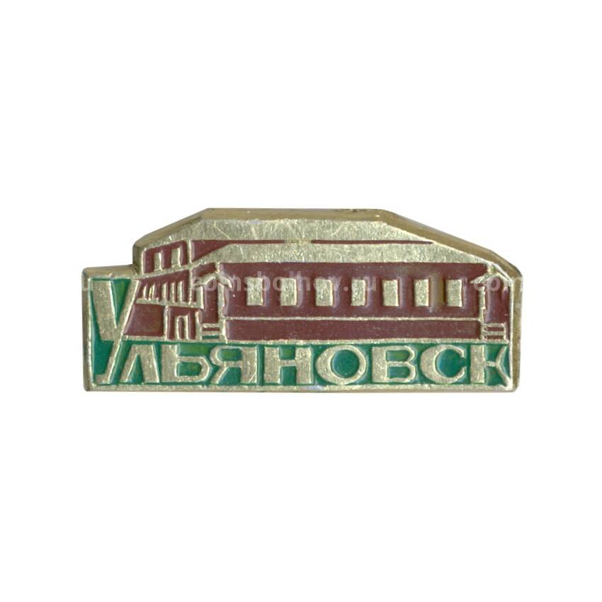 Значок Ульяновск