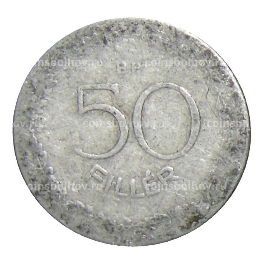 Монета 50 филлеров 1948 года Венгрия
