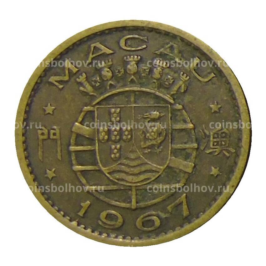 Монета 10 авос 1967 года Португальское Макао