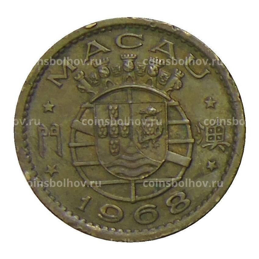 Монета 10 авос 1968 года Португальское Макао