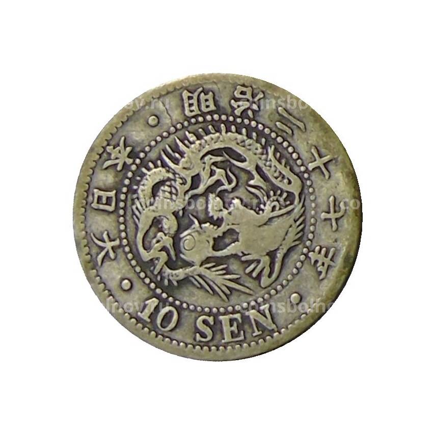 Монета 10 сен 1894 года Япония