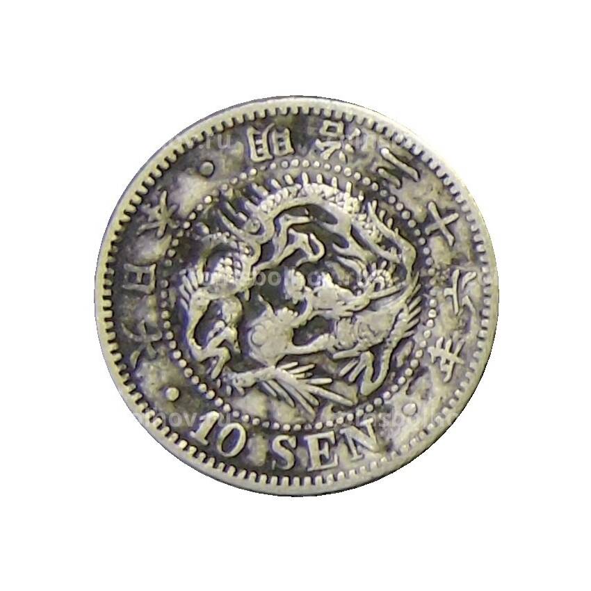 Монета 10 сен 1893 года Япония