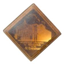 Значок Театр оперы и балета им. М. Джалиля