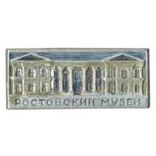 Значок Ростовский музей