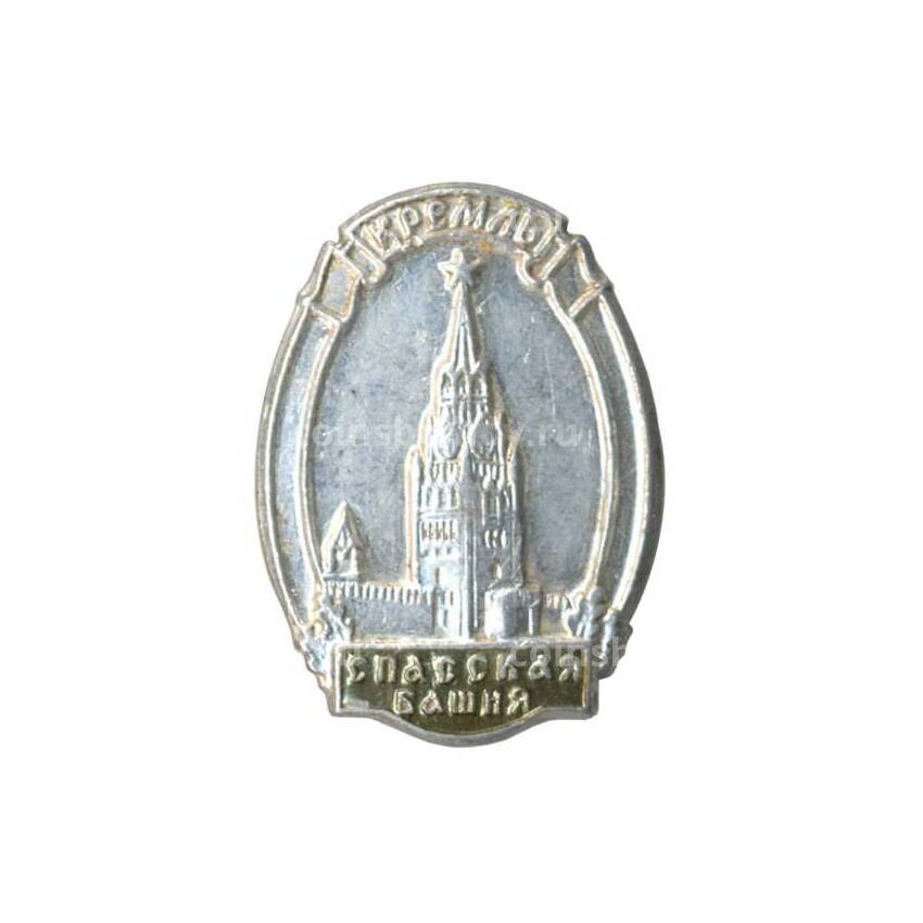 Значок Московский Кремль — Спасская башня