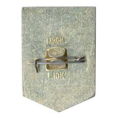 Значок Суздаль (вид 2)