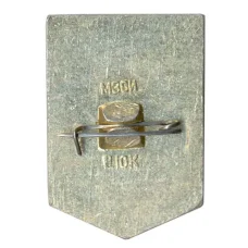 Значок Суздаль (вид 2)