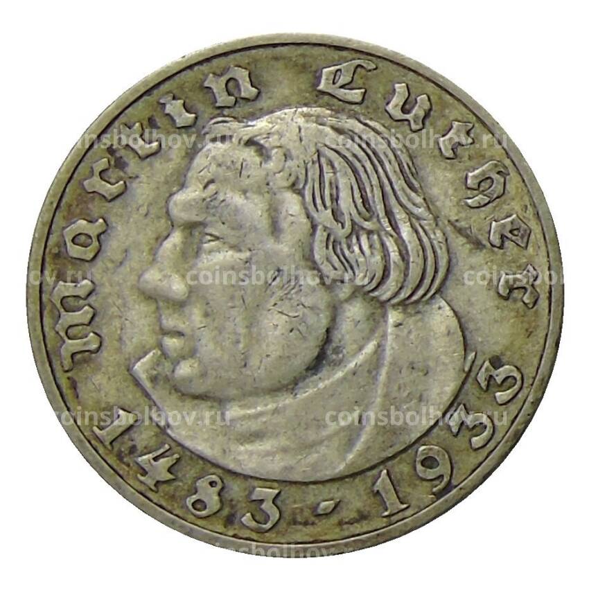 Монета 2 рейхсмарки 1933 года A Германия —  450 лет со дня рождения Мартина Лютера