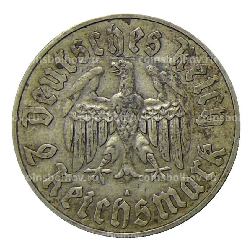 Монета 2 рейхсмарки 1933 года A Германия —  450 лет со дня рождения Мартина Лютера (вид 2)