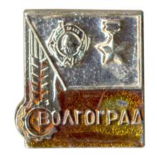 Значок Волгоград