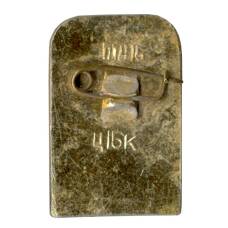 Значок Горьковский Кремль (вид 2)