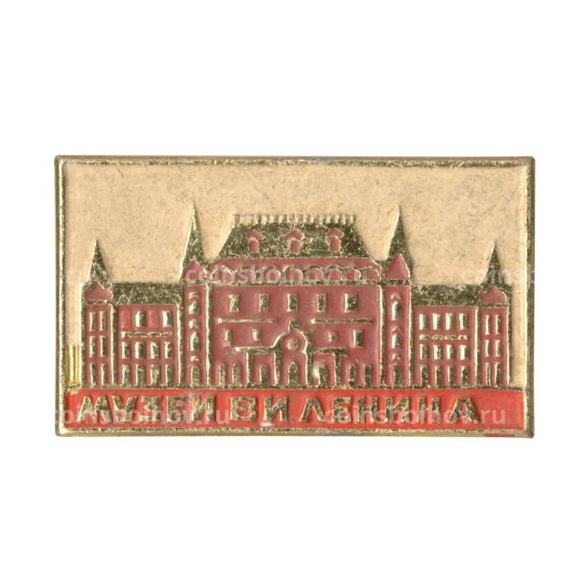 Значок Музей В.И. Ленина