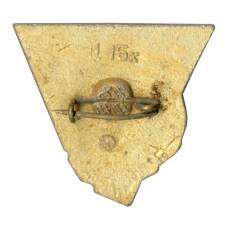 Значок Киев (вид 2)