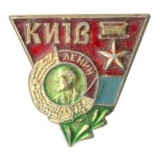 Значок Киев