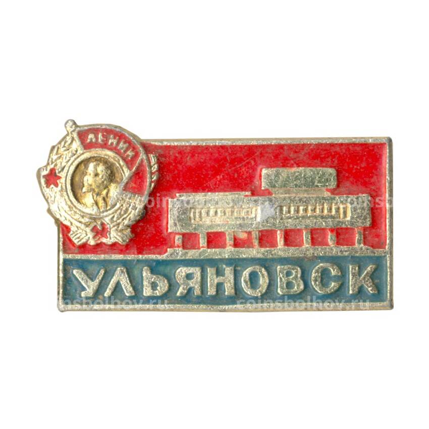 Значок Ульяновск