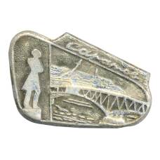 Значок Саратов