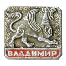 Значок Владимир