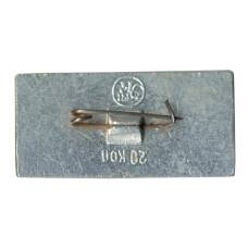 Значок «Советский спорт» (вид 2)