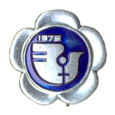 Значок «1975» (аверс)