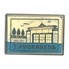 Значок Трускавец