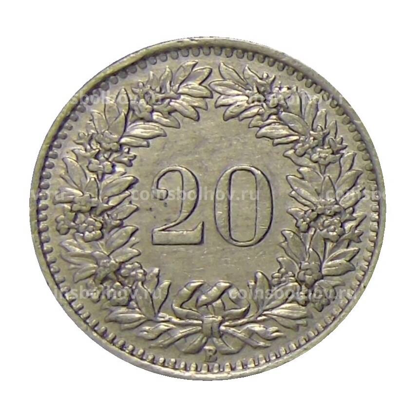 Монета 20 раппенов 1945 года Швейцария (вид 2)