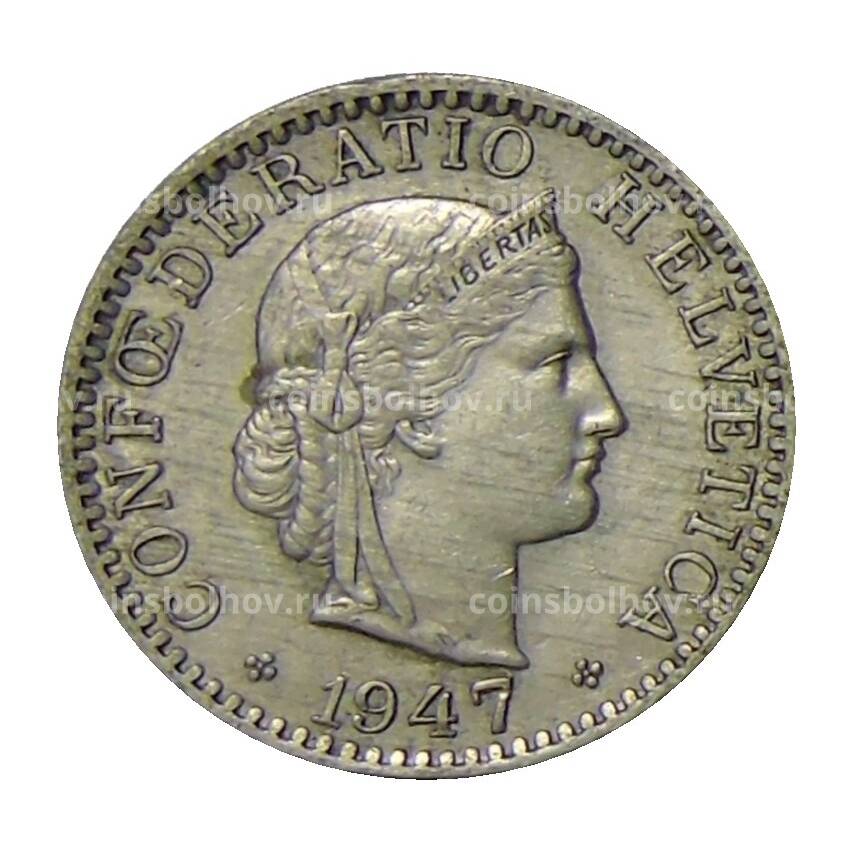 Монета 20 раппенов 1947 года Швейцария