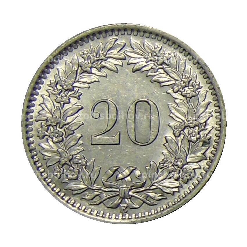 Монета 20 раппенов 1955 года Швейцария (вид 2)