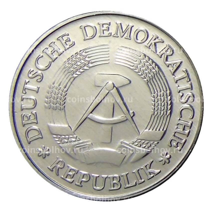 Монета 2 марки 1980 года A Восточная Германия (ГДР) (вид 2)