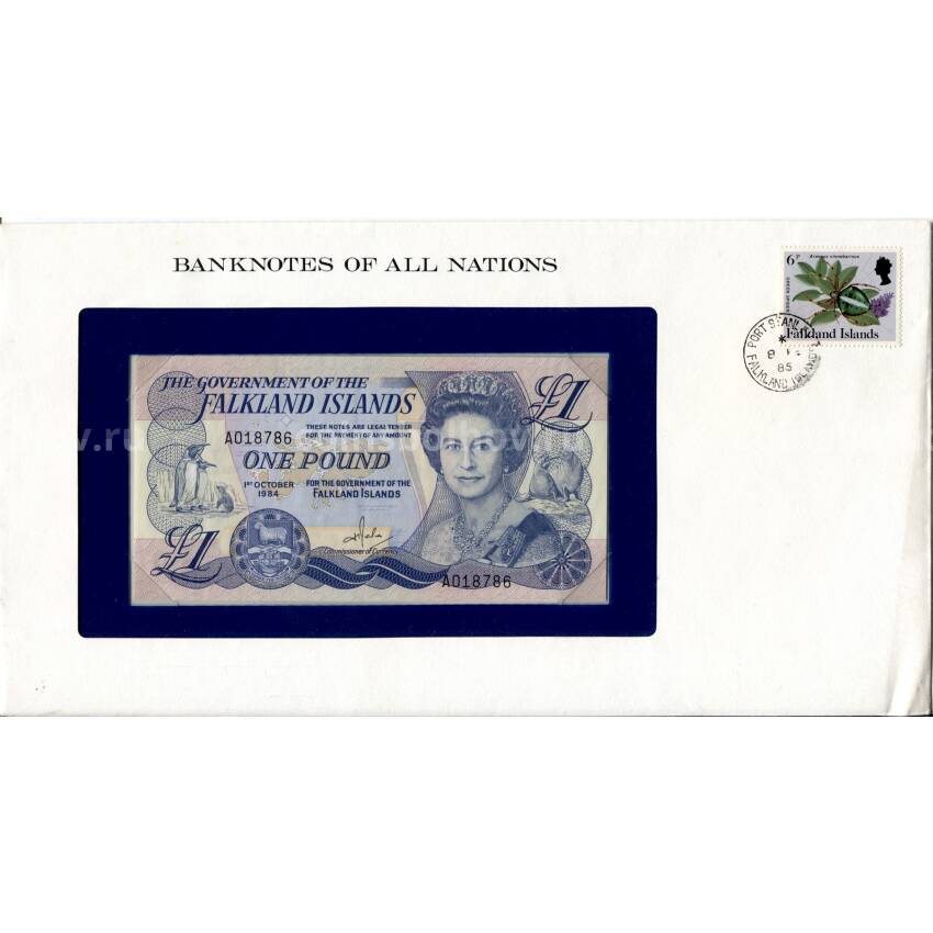 Банкнота 1 фунт 1984 года Фолклендские острова (в конверте с почтовой маркой)