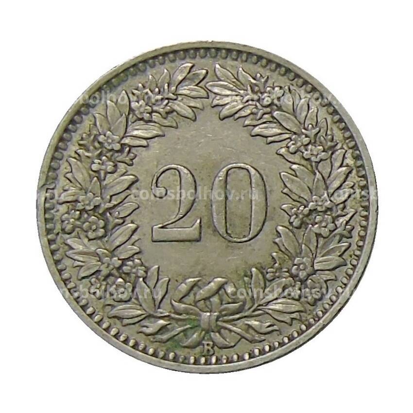 Монета 20 раппенов 1944 года Швейцария (вид 2)