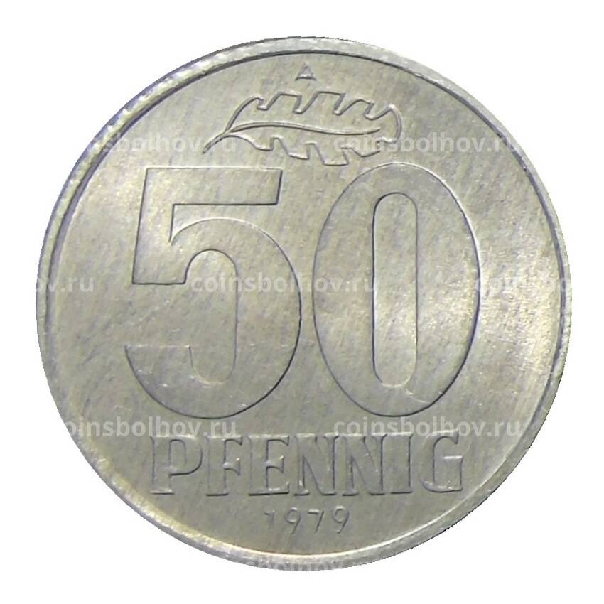 Монета 50 пфеннигов 1979 года A Восточная Германия (ГДР)